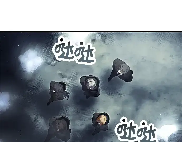 漫画《入手神话级专属装备》第57话第115张图