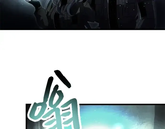 漫画《入手神话级专属装备》第57话第121张图