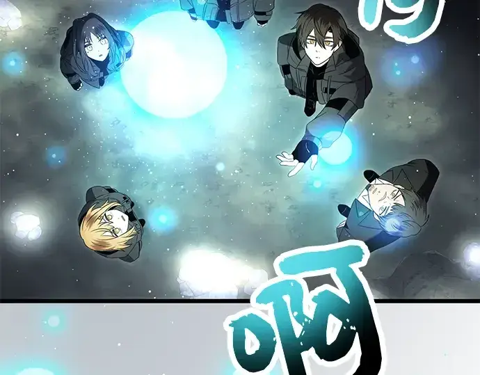 漫画《入手神话级专属装备》第57话第124张图
