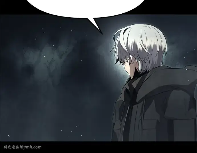 漫画《入手神话级专属装备》第57话第168张图