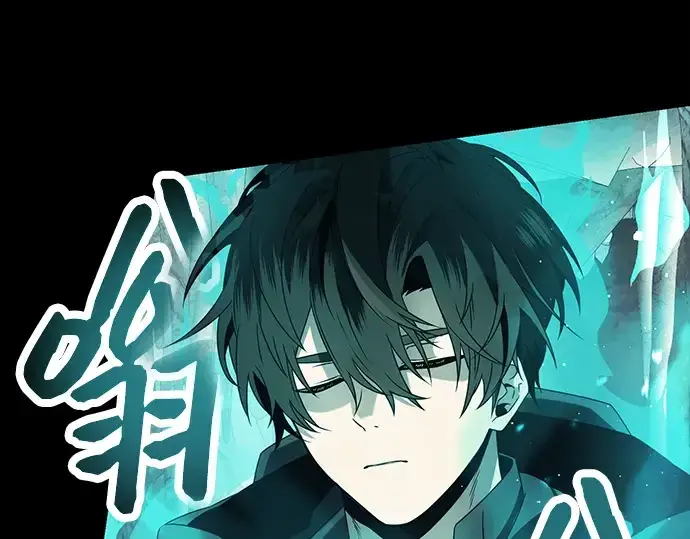 漫画《入手神话级专属装备》第57话第171张图