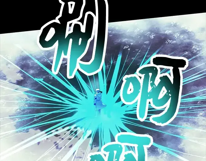 漫画《入手神话级专属装备》第57话第174张图