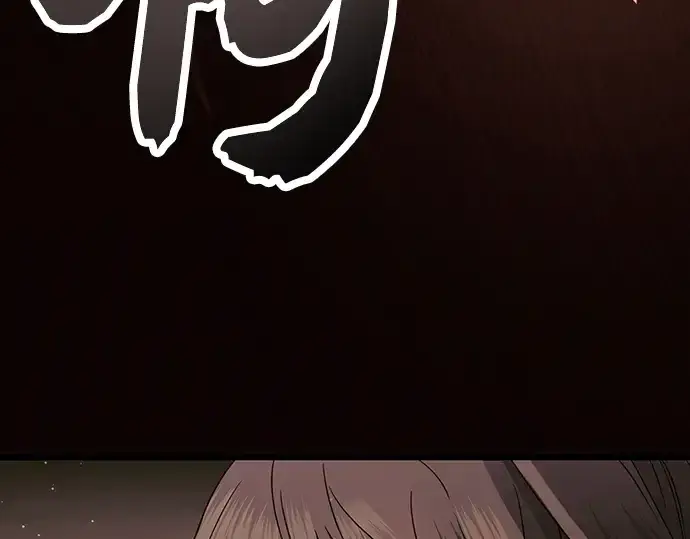 漫画《入手神话级专属装备》第57话第182张图