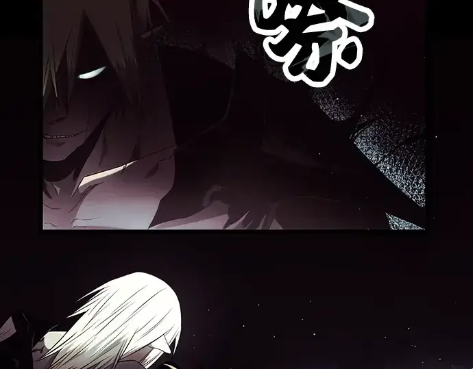 漫画《入手神话级专属装备》第57话第194张图