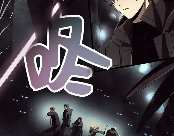 漫画《入手神话级专属装备》第57话第196张图