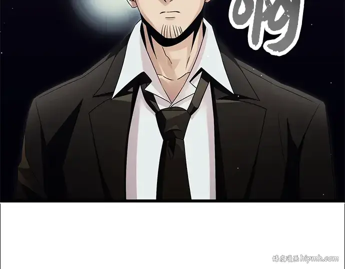 漫画《入手神话级专属装备》第57话第32张图