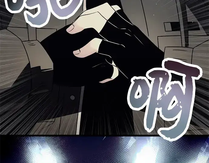 漫画《入手神话级专属装备》第57话第68张图