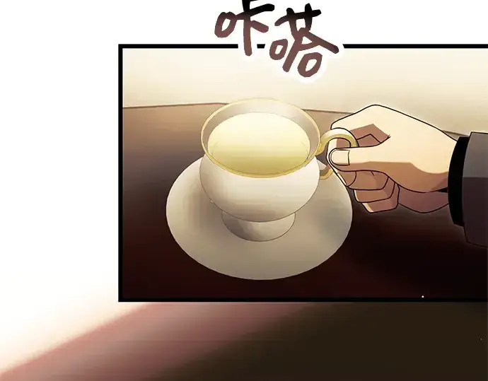 漫画《入手神话级专属装备》第57话第87张图