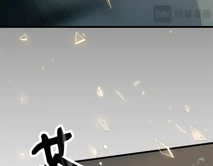 漫画《入手神话级专属装备》第58话第10张图