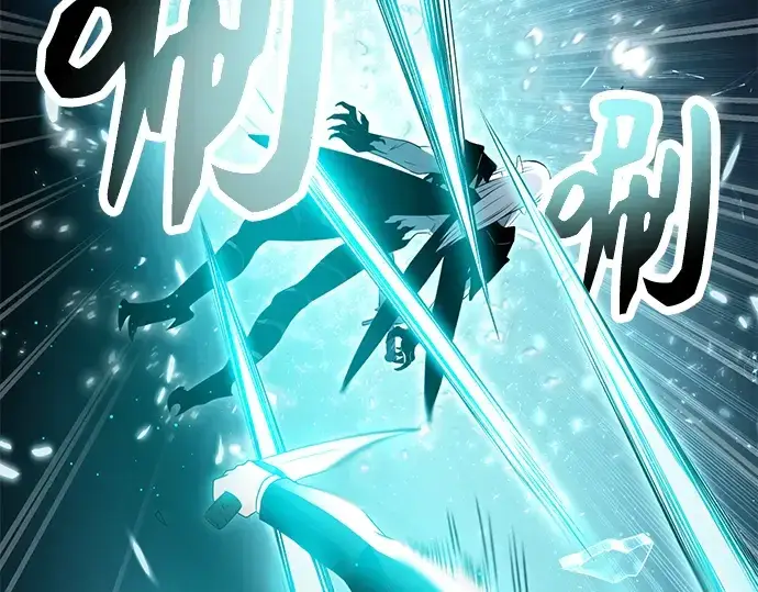 漫画《入手神话级专属装备》第58话第103张图
