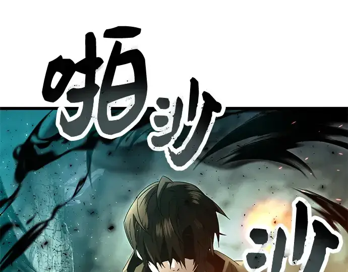 漫画《入手神话级专属装备》第58话第107张图
