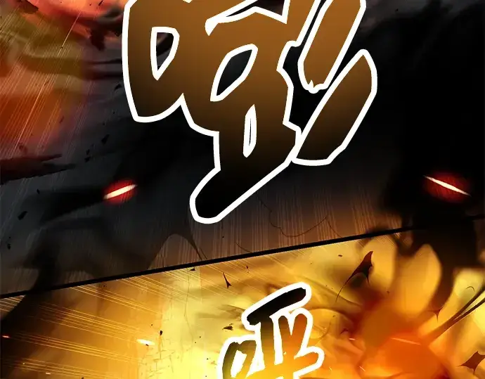 漫画《入手神话级专属装备》第58话第119张图