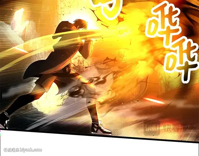漫画《入手神话级专属装备》第58话第120张图