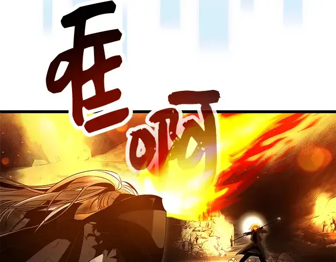 漫画《入手神话级专属装备》第58话第131张图