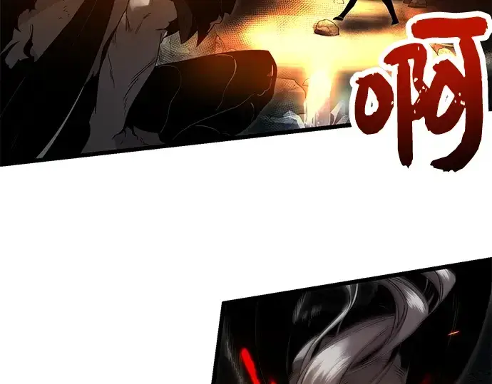 漫画《入手神话级专属装备》第58话第132张图