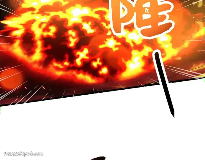 漫画《入手神话级专属装备》第58话第136张图