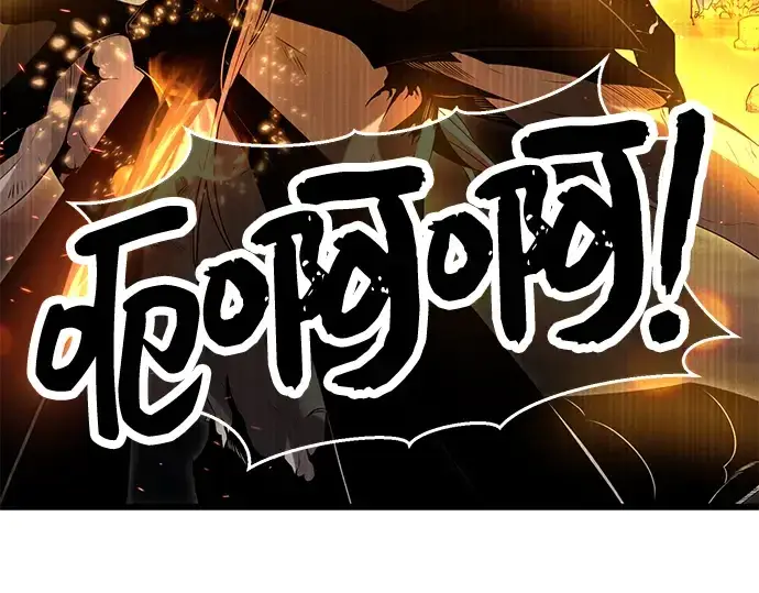漫画《入手神话级专属装备》第58话第147张图