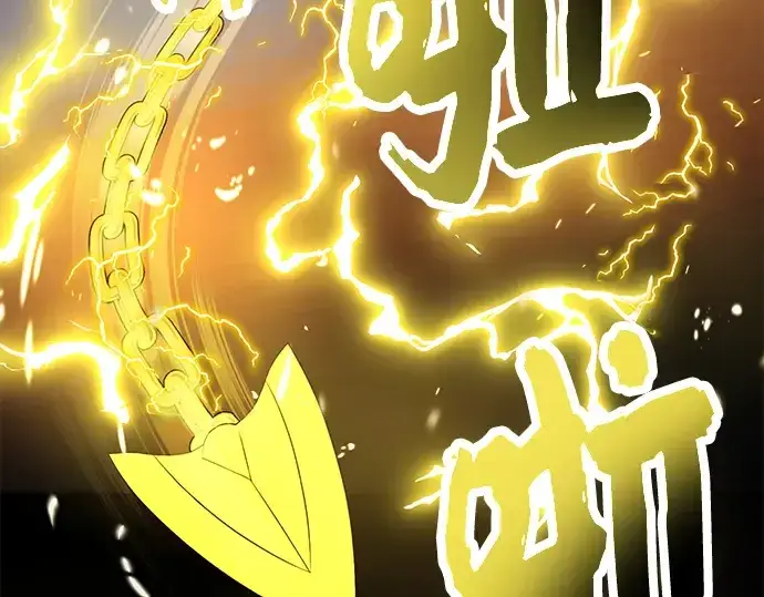 漫画《入手神话级专属装备》第58话第158张图