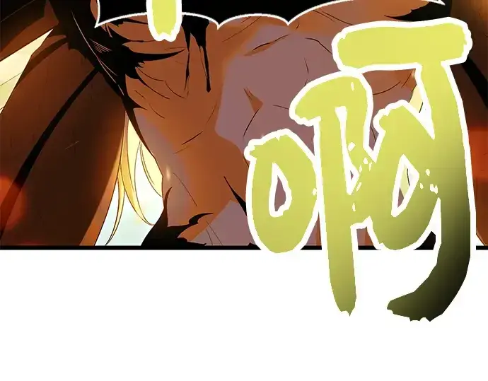 漫画《入手神话级专属装备》第58话第161张图