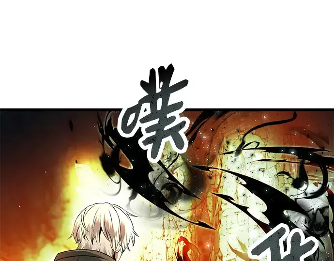 漫画《入手神话级专属装备》第58话第163张图