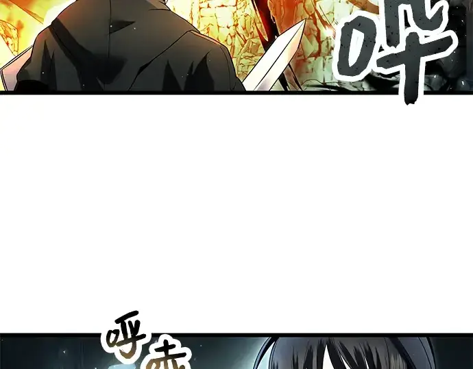 漫画《入手神话级专属装备》第58话第164张图
