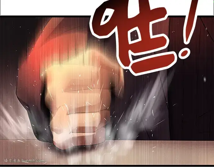 漫画《入手神话级专属装备》第58话第184张图