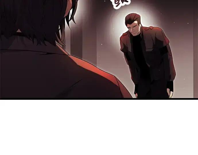 漫画《入手神话级专属装备》第58话第186张图