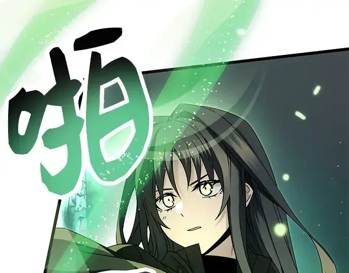 漫画《入手神话级专属装备》第58话第19张图