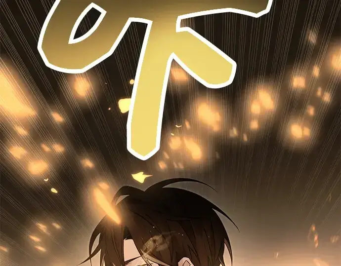 漫画《入手神话级专属装备》第58话第2张图