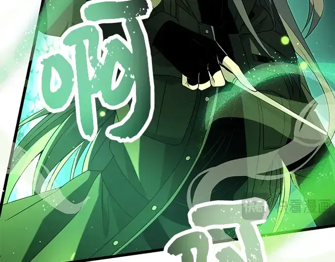 漫画《入手神话级专属装备》第58话第20张图