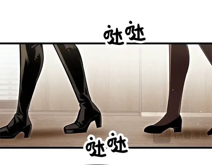 漫画《入手神话级专属装备》第58话第207张图