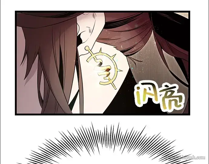 漫画《入手神话级专属装备》第58话第216张图