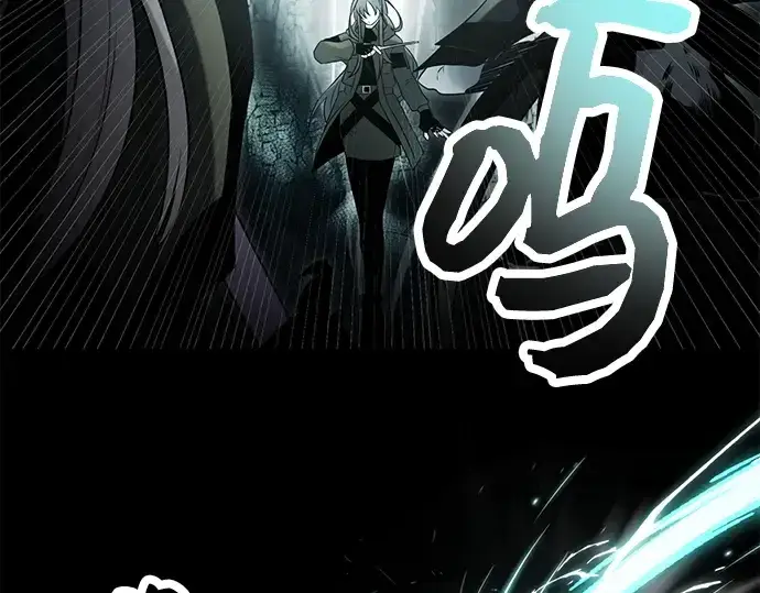漫画《入手神话级专属装备》第58话第28张图