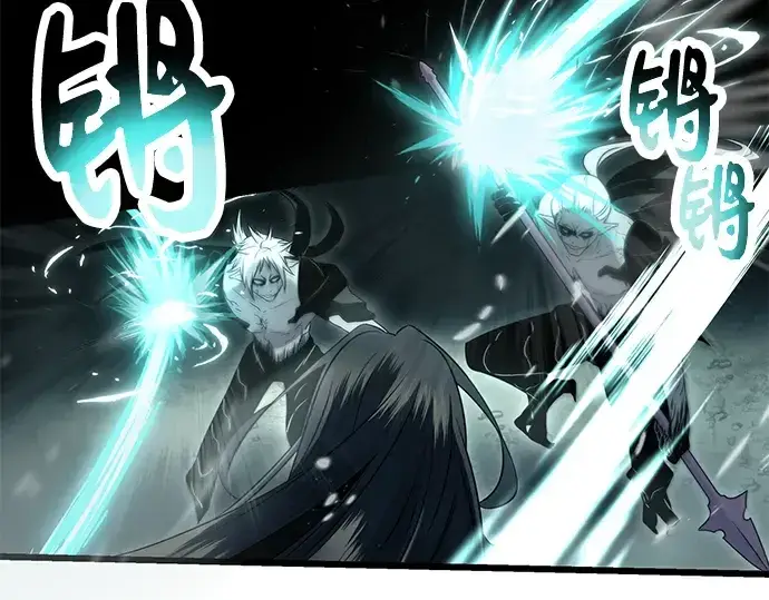漫画《入手神话级专属装备》第58话第29张图