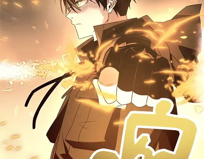 漫画《入手神话级专属装备》第58话第3张图