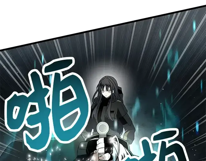 漫画《入手神话级专属装备》第58话第33张图