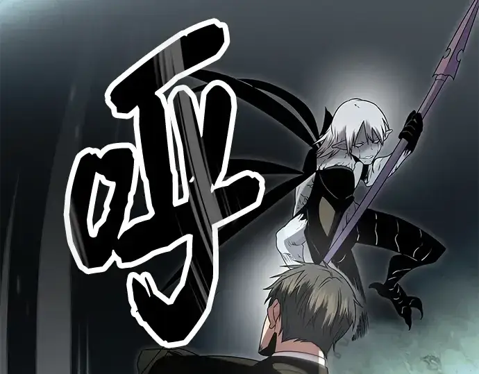 漫画《入手神话级专属装备》第58话第37张图