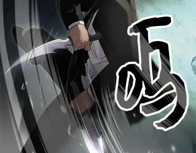 漫画《入手神话级专属装备》第58话第38张图