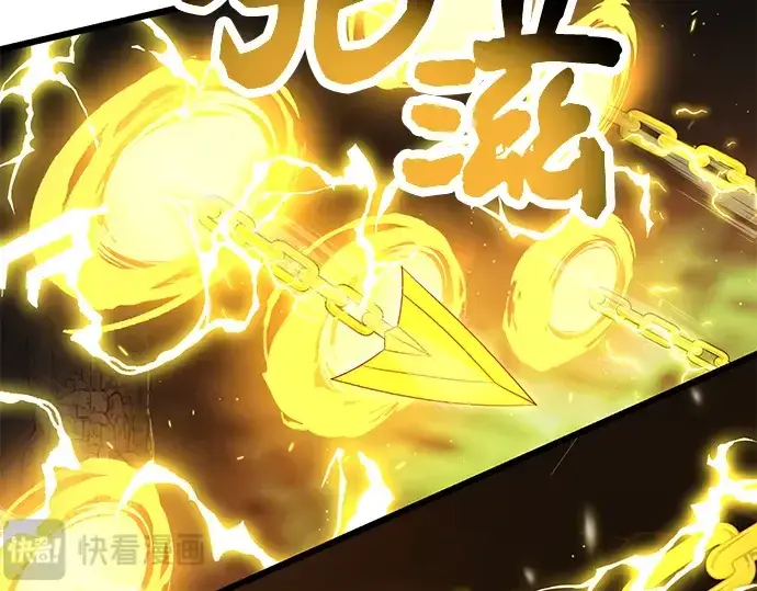 漫画《入手神话级专属装备》第58话第58张图