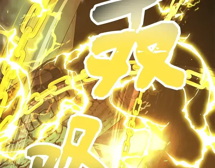 漫画《入手神话级专属装备》第58话第60张图