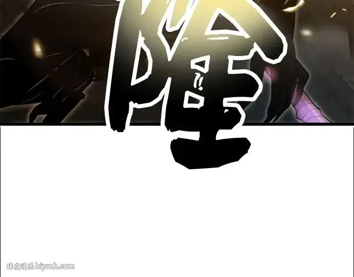 漫画《入手神话级专属装备》第58话第64张图