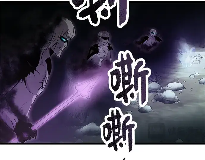 漫画《入手神话级专属装备》第58话第74张图