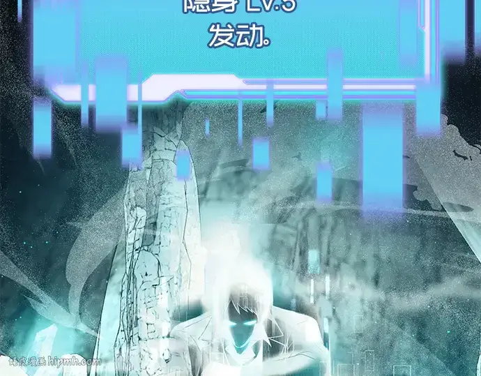 漫画《入手神话级专属装备》第58话第96张图