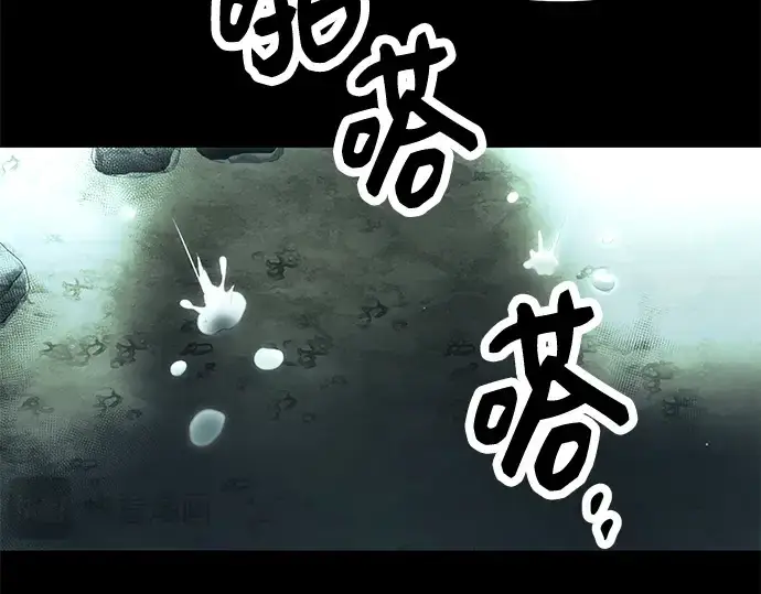 漫画《入手神话级专属装备》第59话第14张图