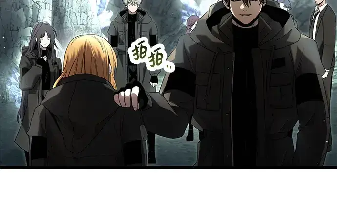 漫画《入手神话级专属装备》第59话第147张图