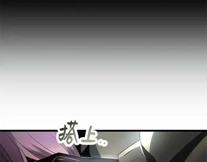 漫画《入手神话级专属装备》第59话第19张图