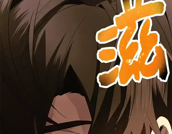 漫画《入手神话级专属装备》第59话第219张图