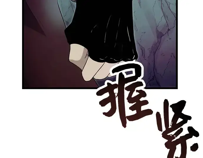 漫画《入手神话级专属装备》第59话第234张图