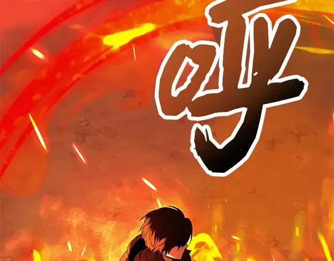 漫画《入手神话级专属装备》第59话第250张图