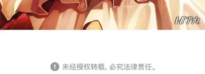 漫画《入手神话级专属装备》第59话第260张图